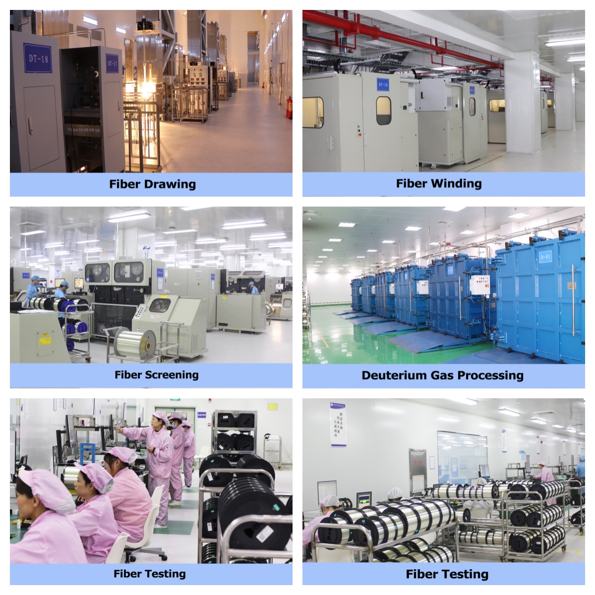 光纤车间展示 光纤车间展示