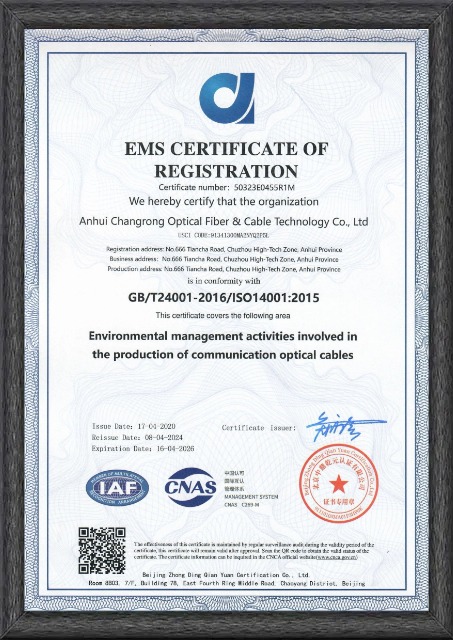 ISO14001 木质框.jpg