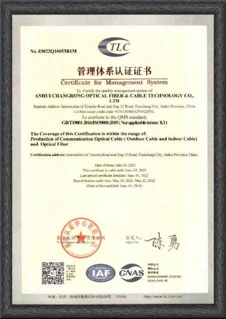 ISO9001 木质框.jpg